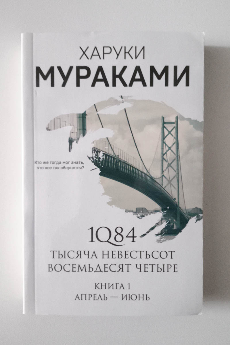 Передняя обложка