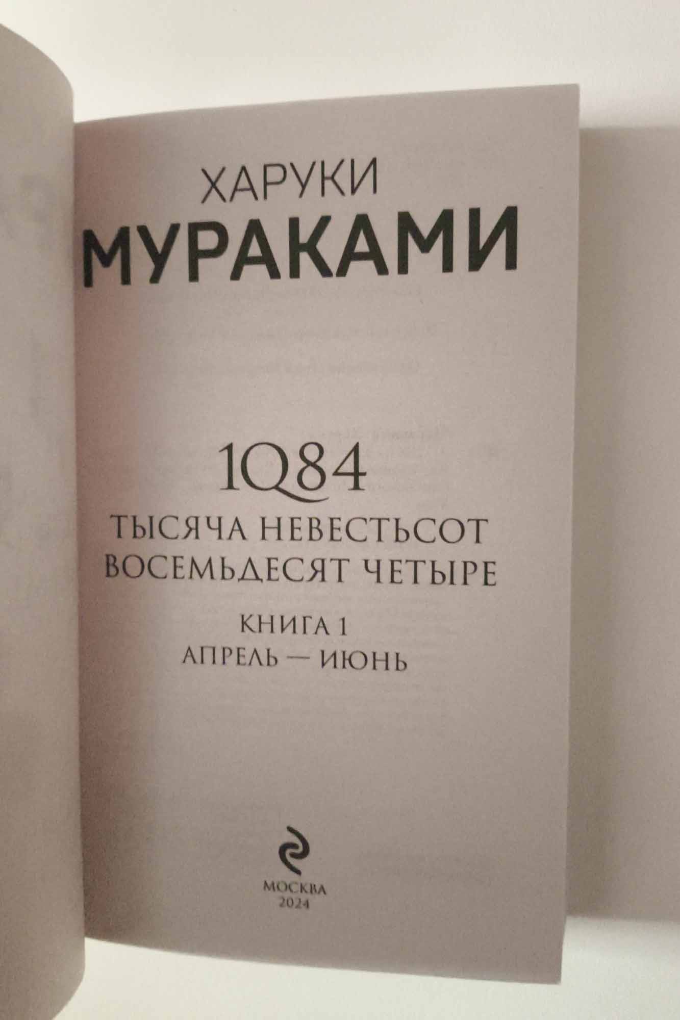 Титульный лист
