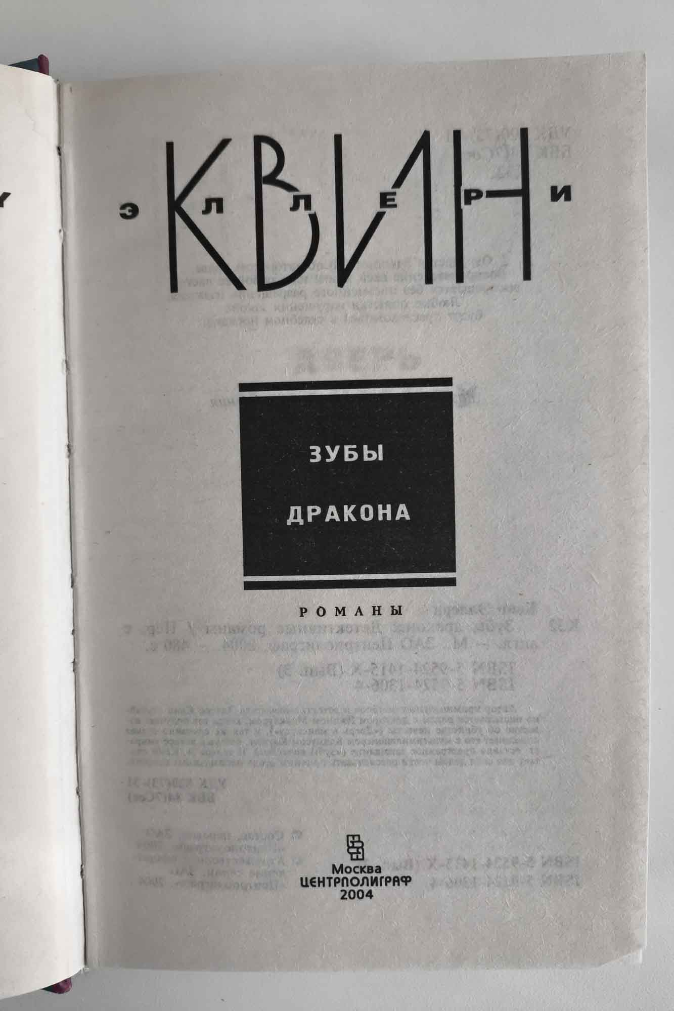Титульный лист