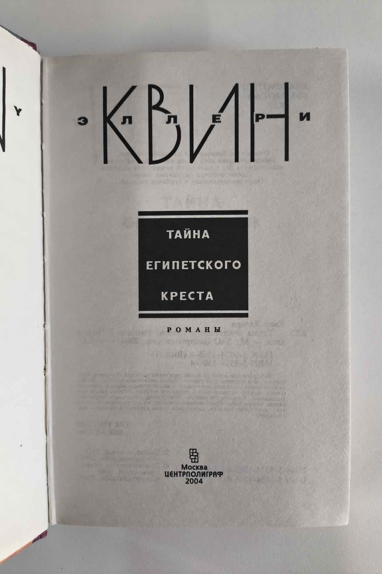 Титульный лист