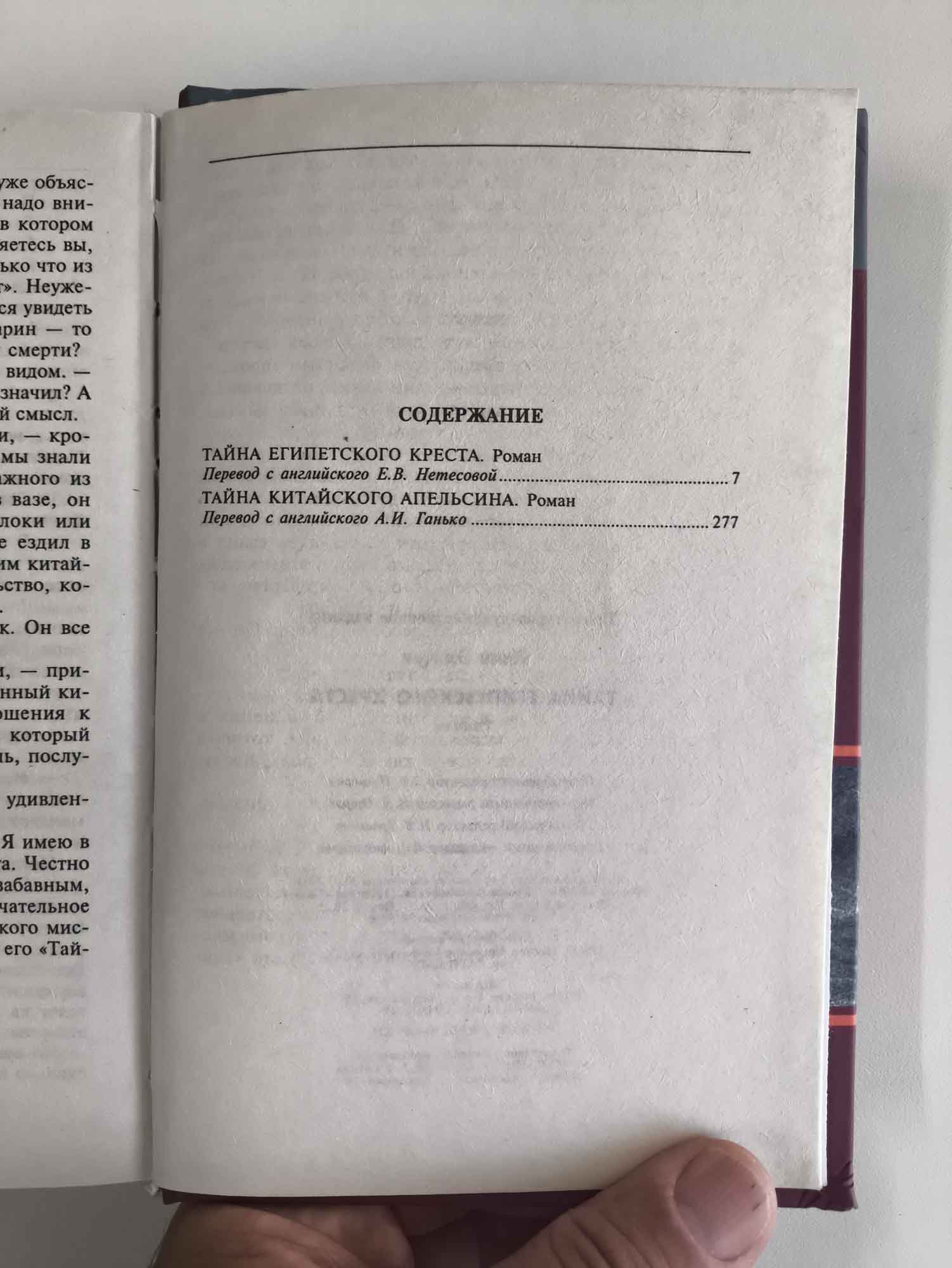 Оглавление