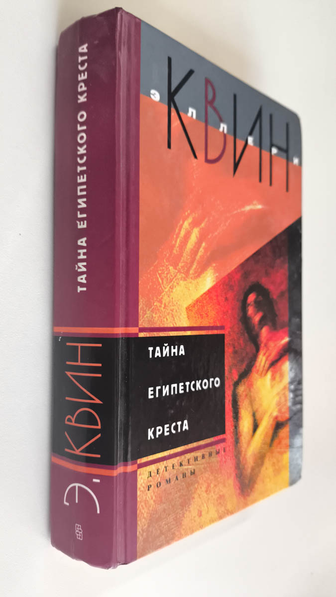 Передняя обложка с корешком