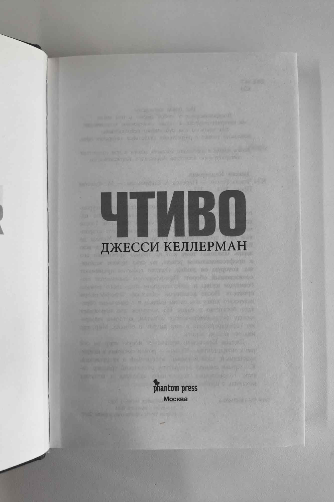 Титульный лист