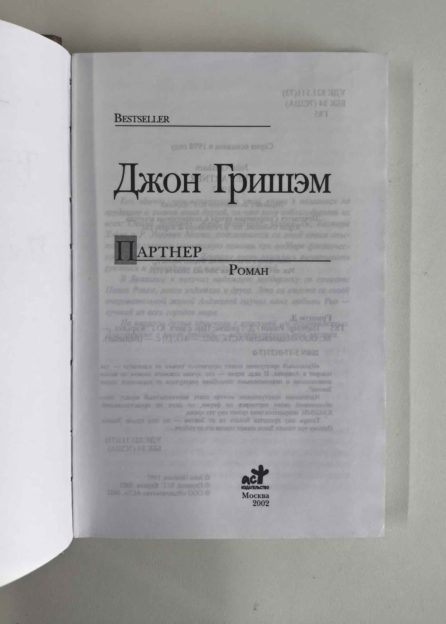 Титульный лист