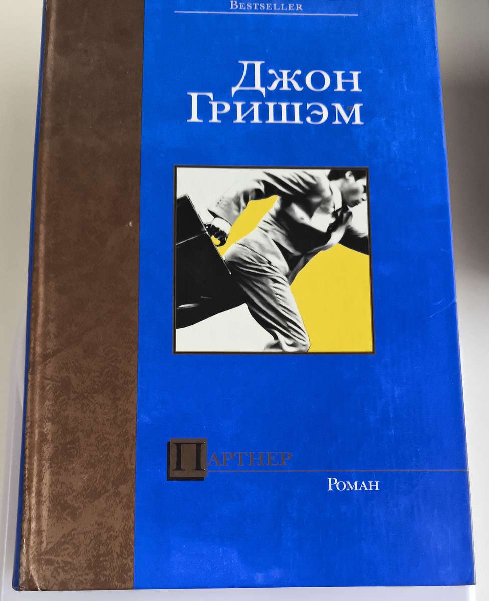 Передняя обложка