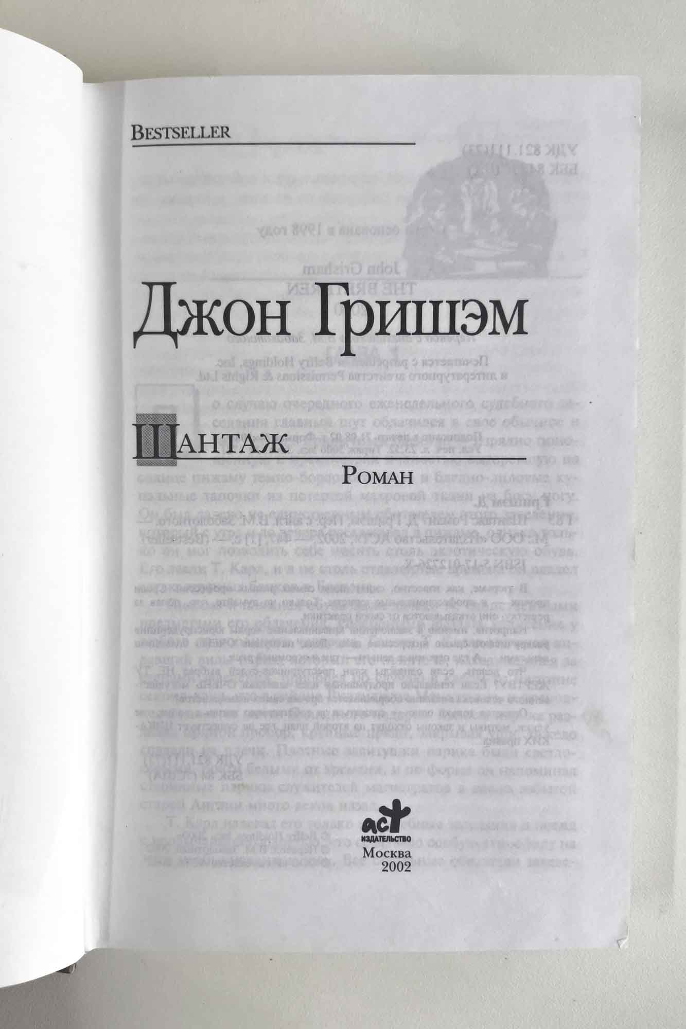 Титульный лист