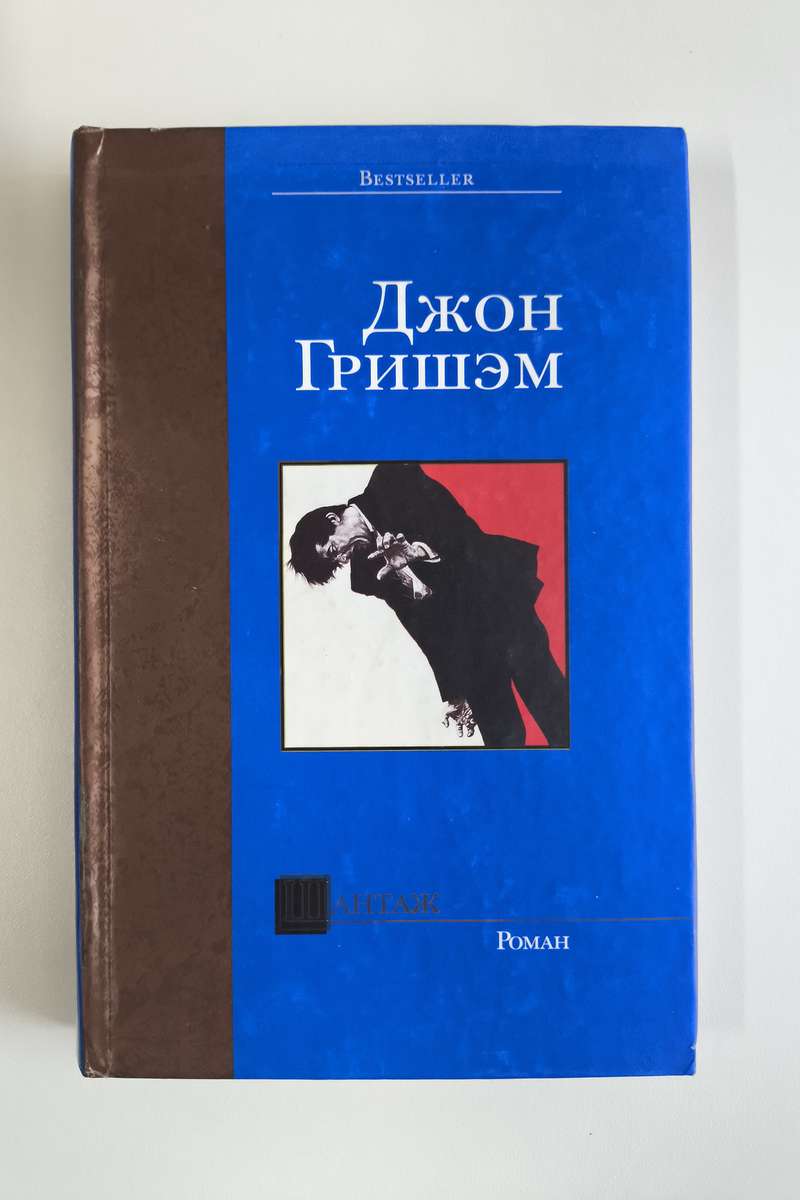 Передняя обложка