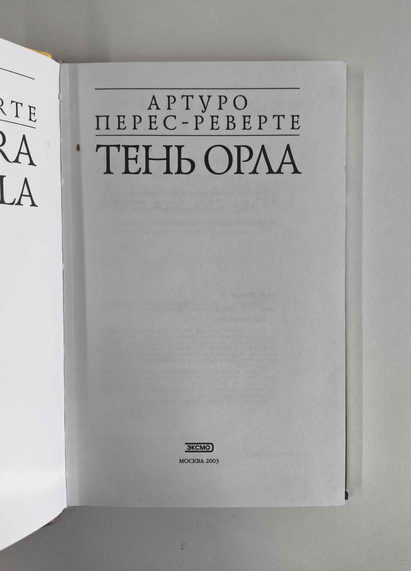 Титульный лист