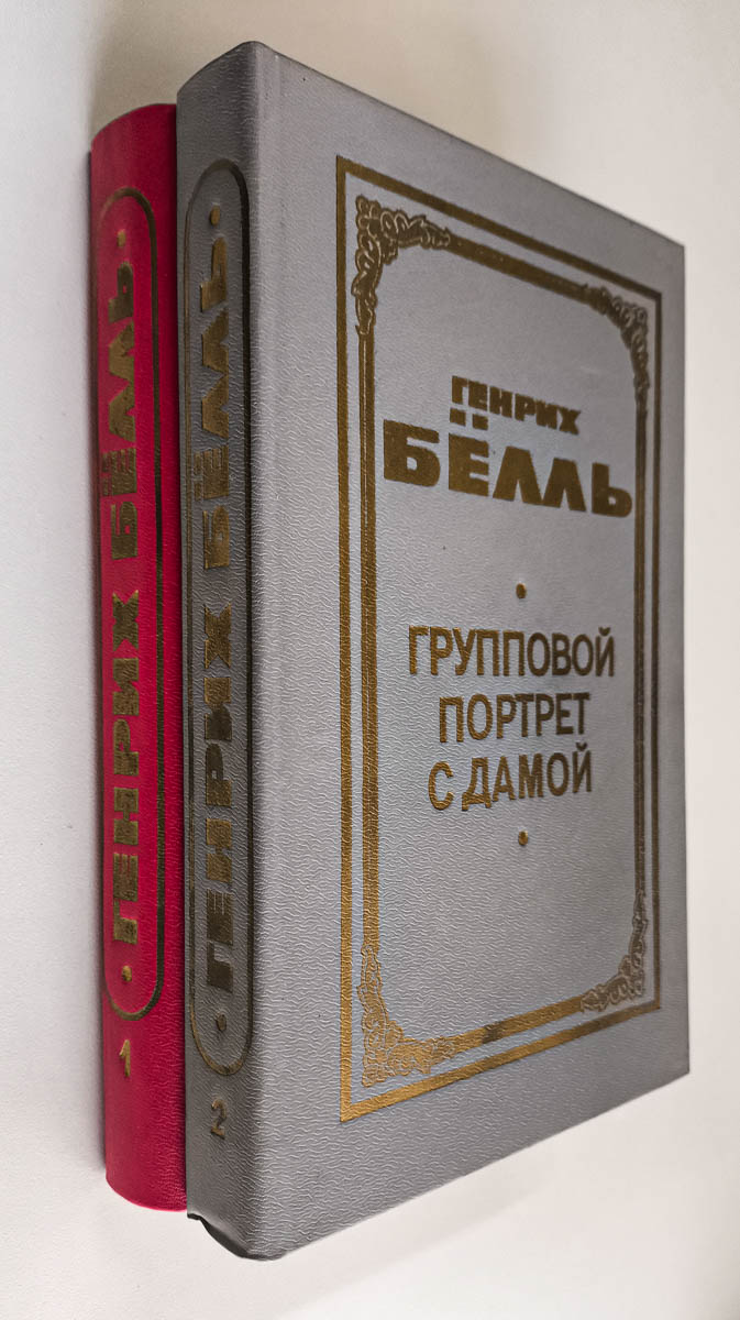 Передняя обложка с корешком