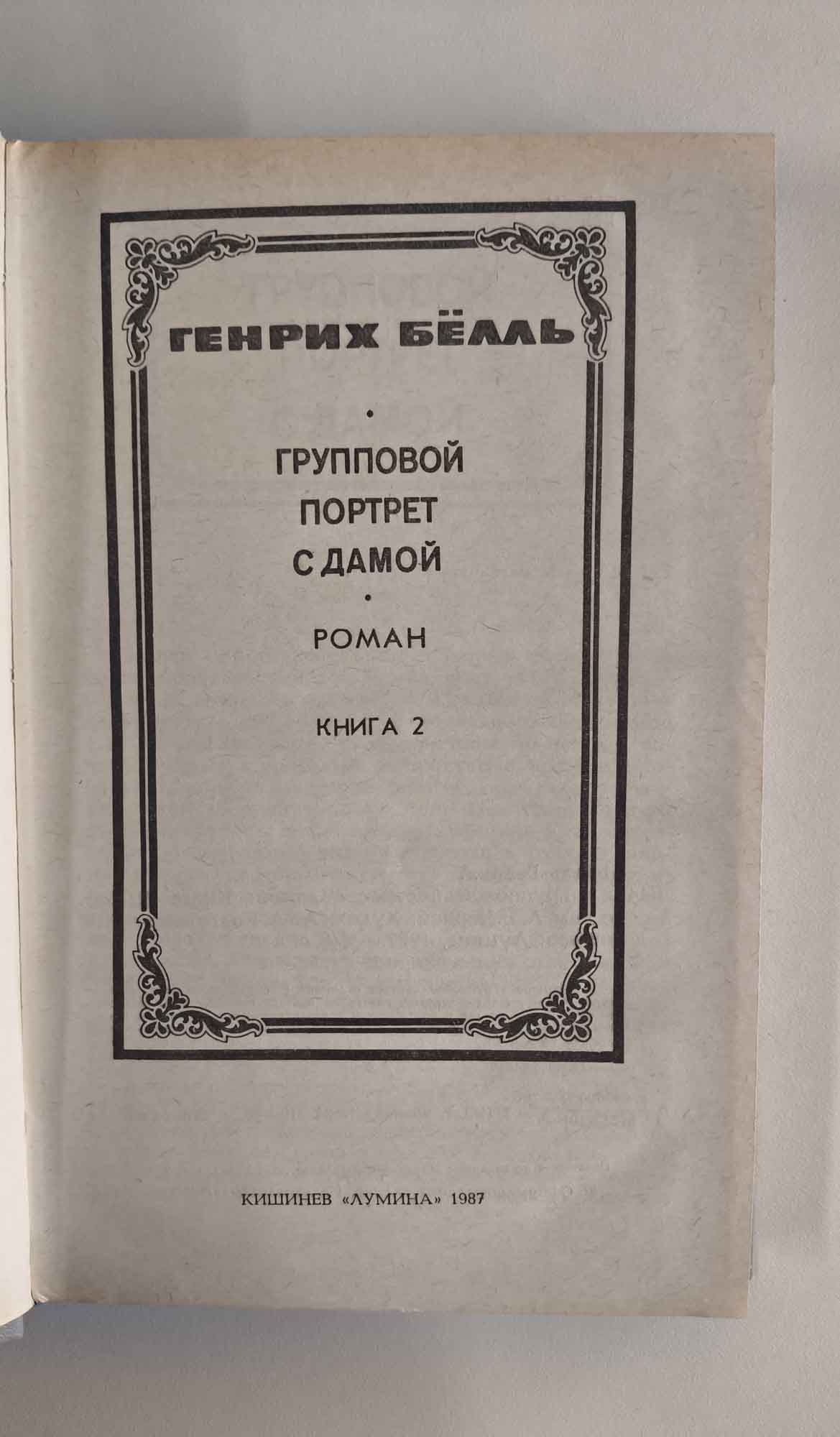 Титульный лист
