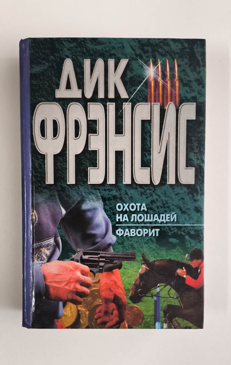Передняя обложка