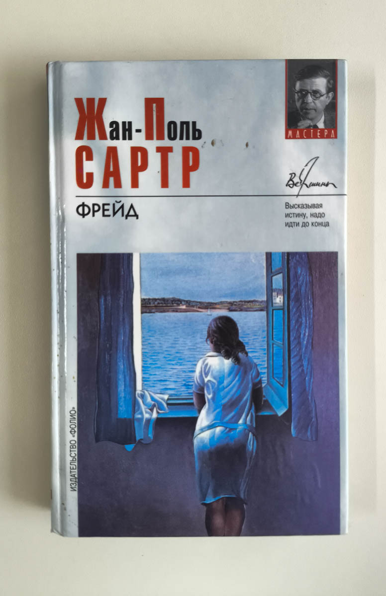 Передняя обложка