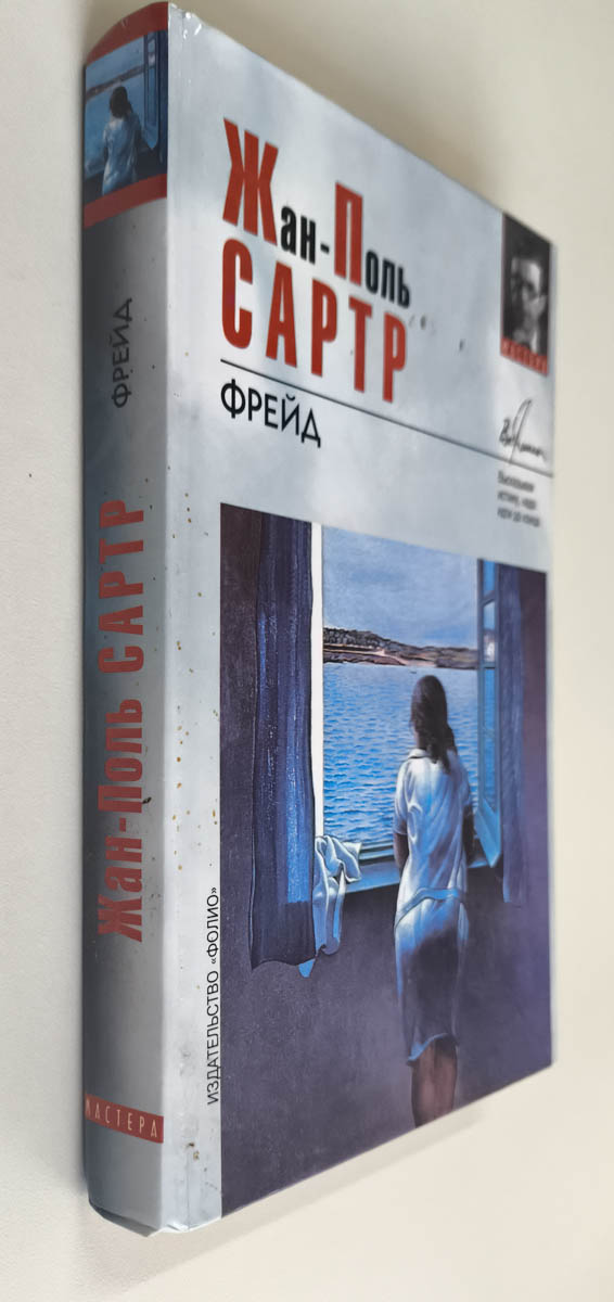 Передняя обложка с корешком