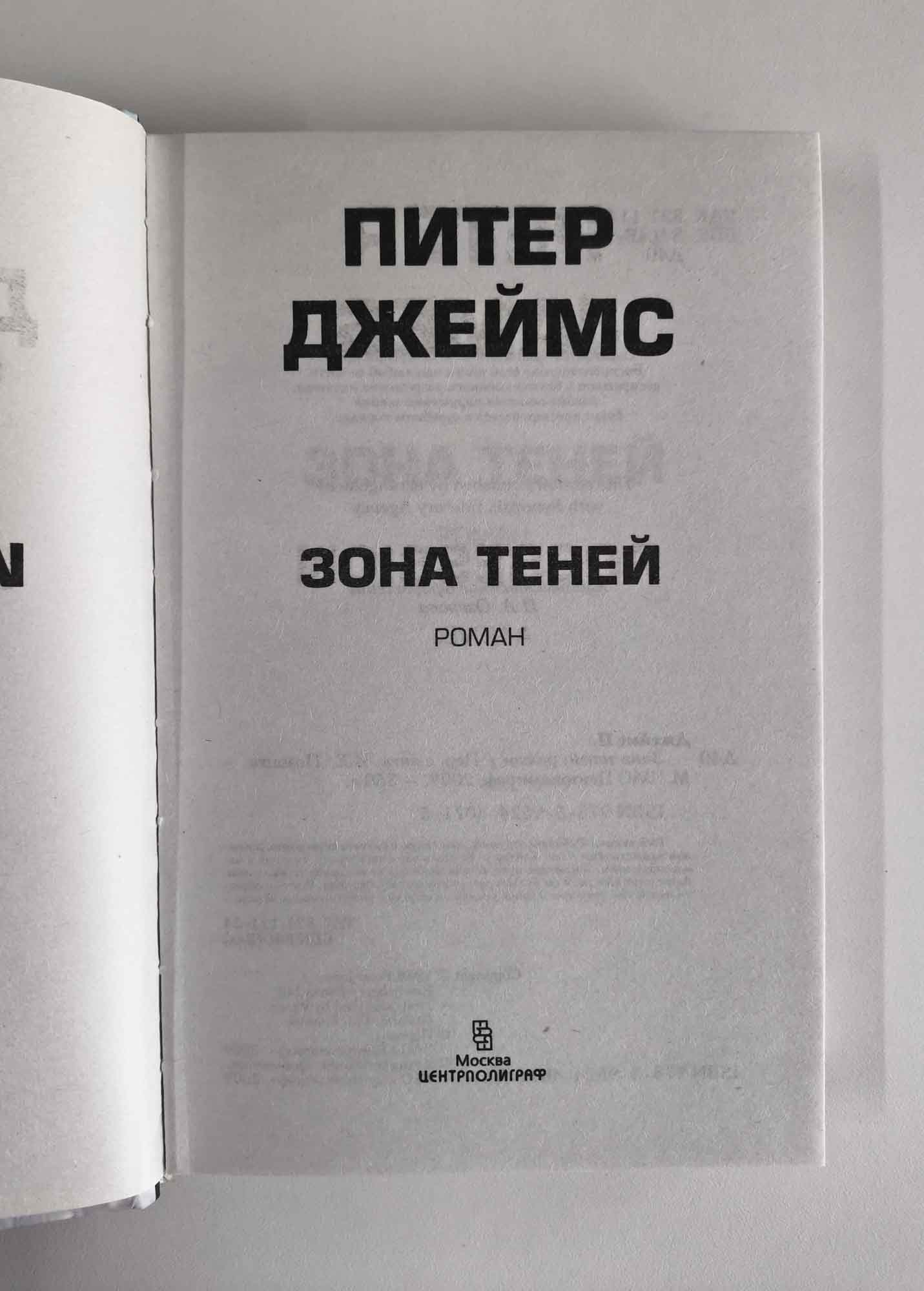 Титульный лист