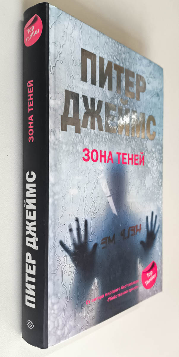 Передняя обложка с корешком