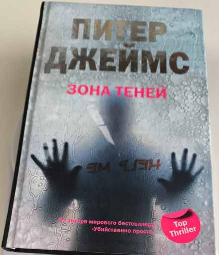 Передняя обложка
