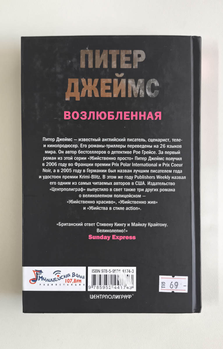 Передняя обложка