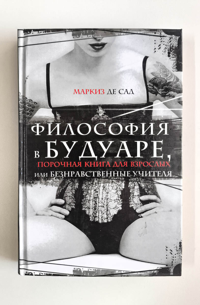 Передняя обложка
