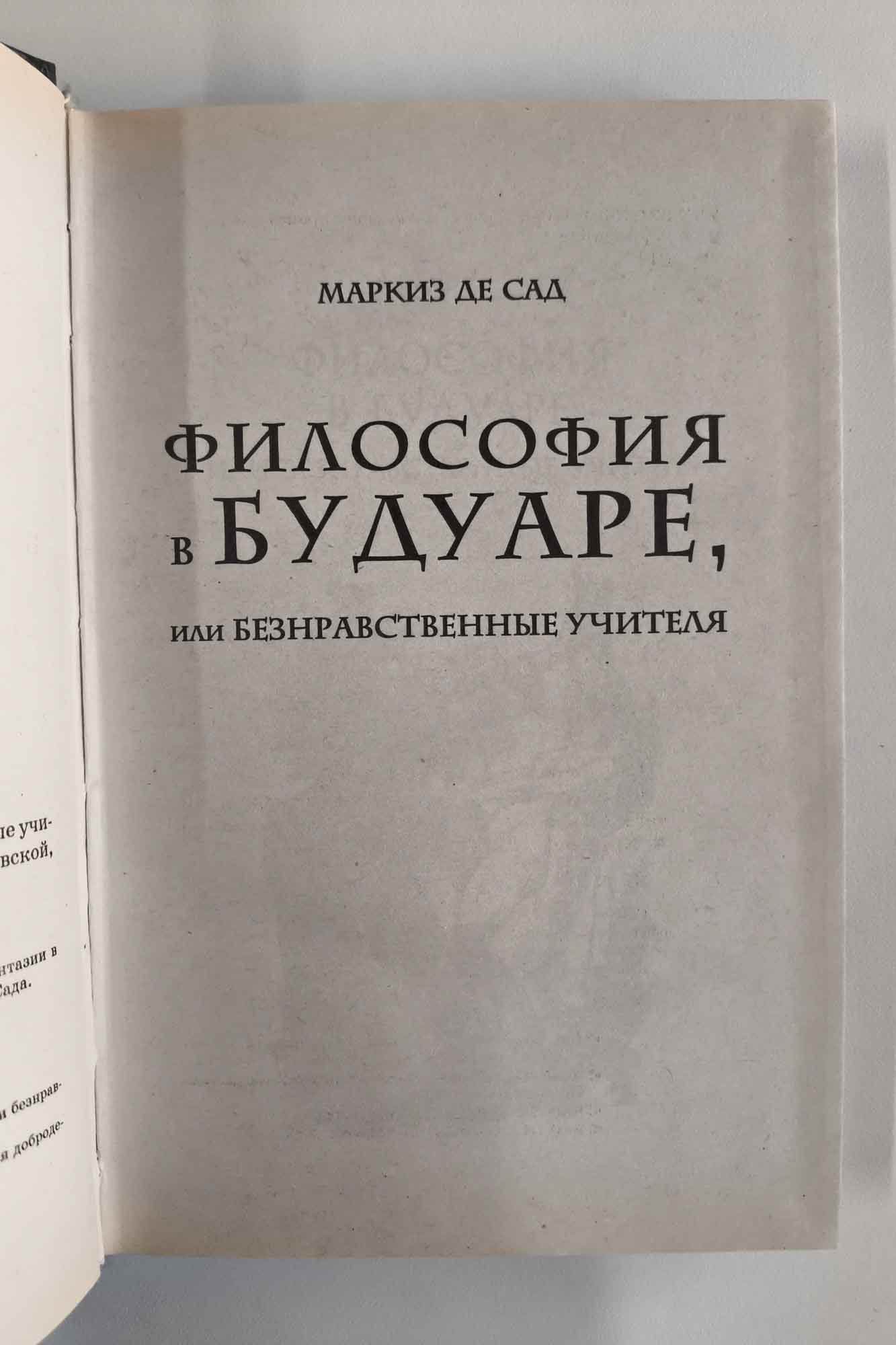 Титульный лист