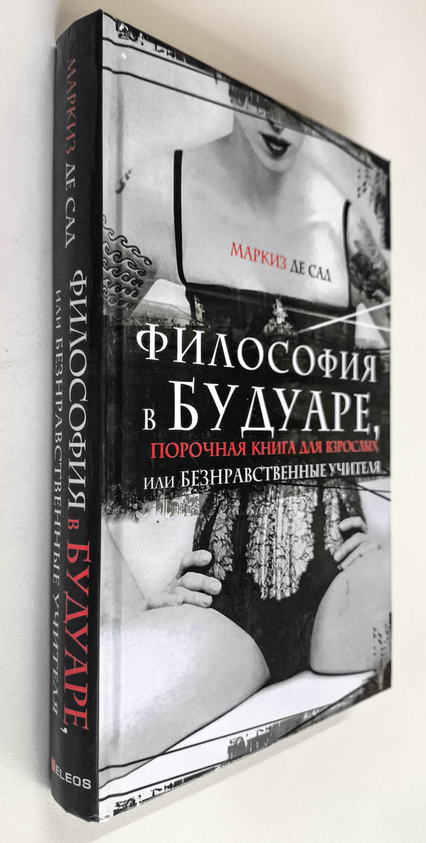 Передняя обложка с корешком