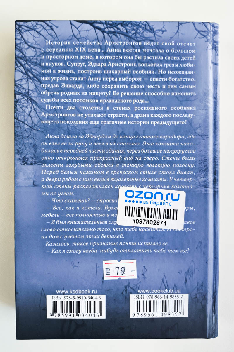 Передняя обложка