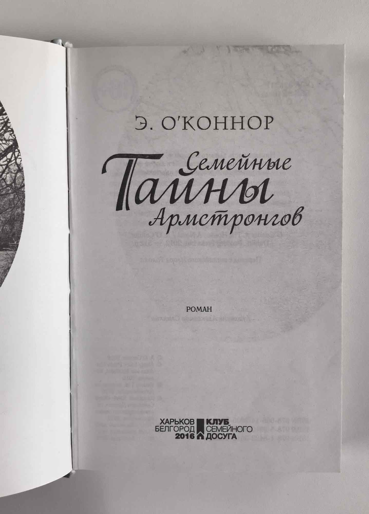 Передняя обложка