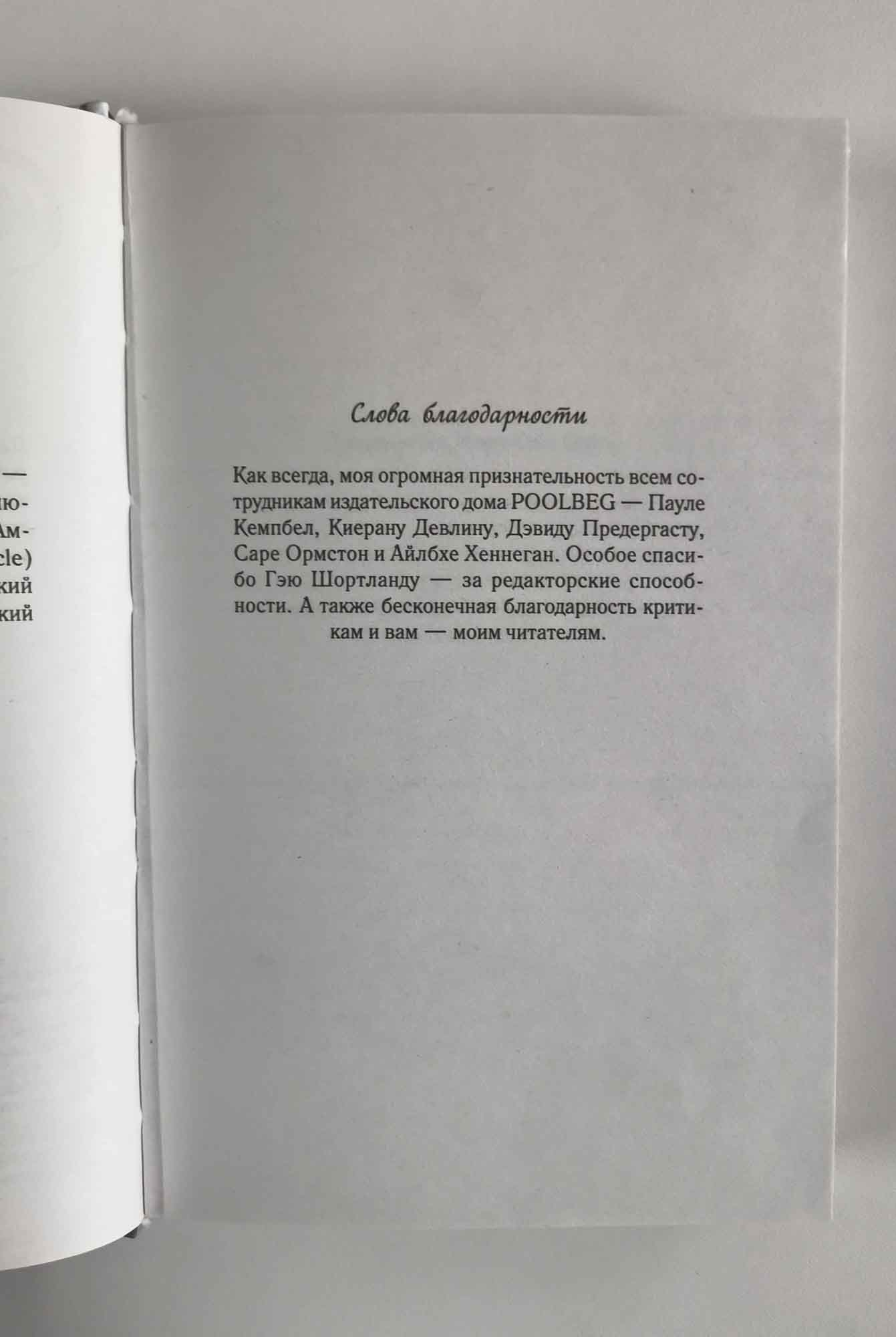 Передняя обложка