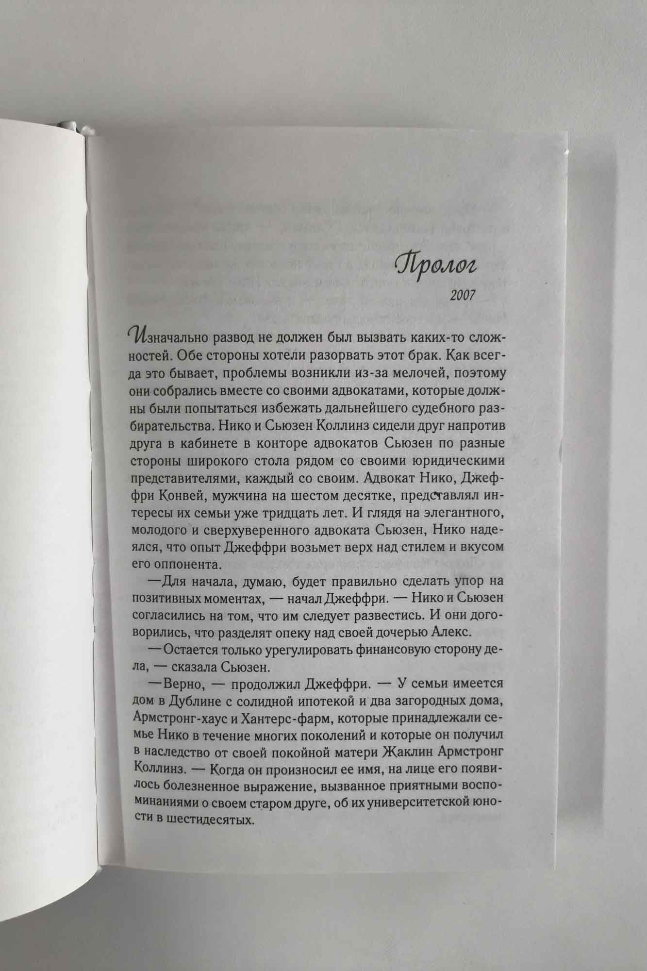 Передняя обложка