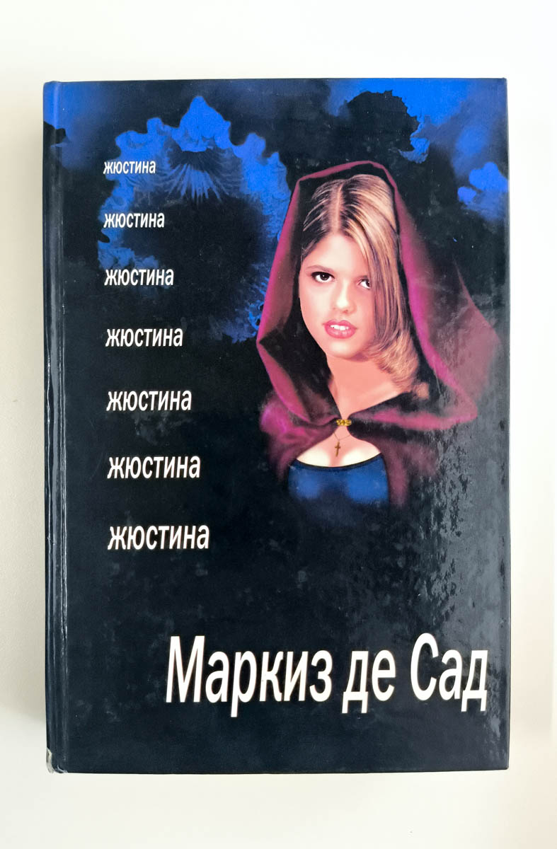 Передняя обложка