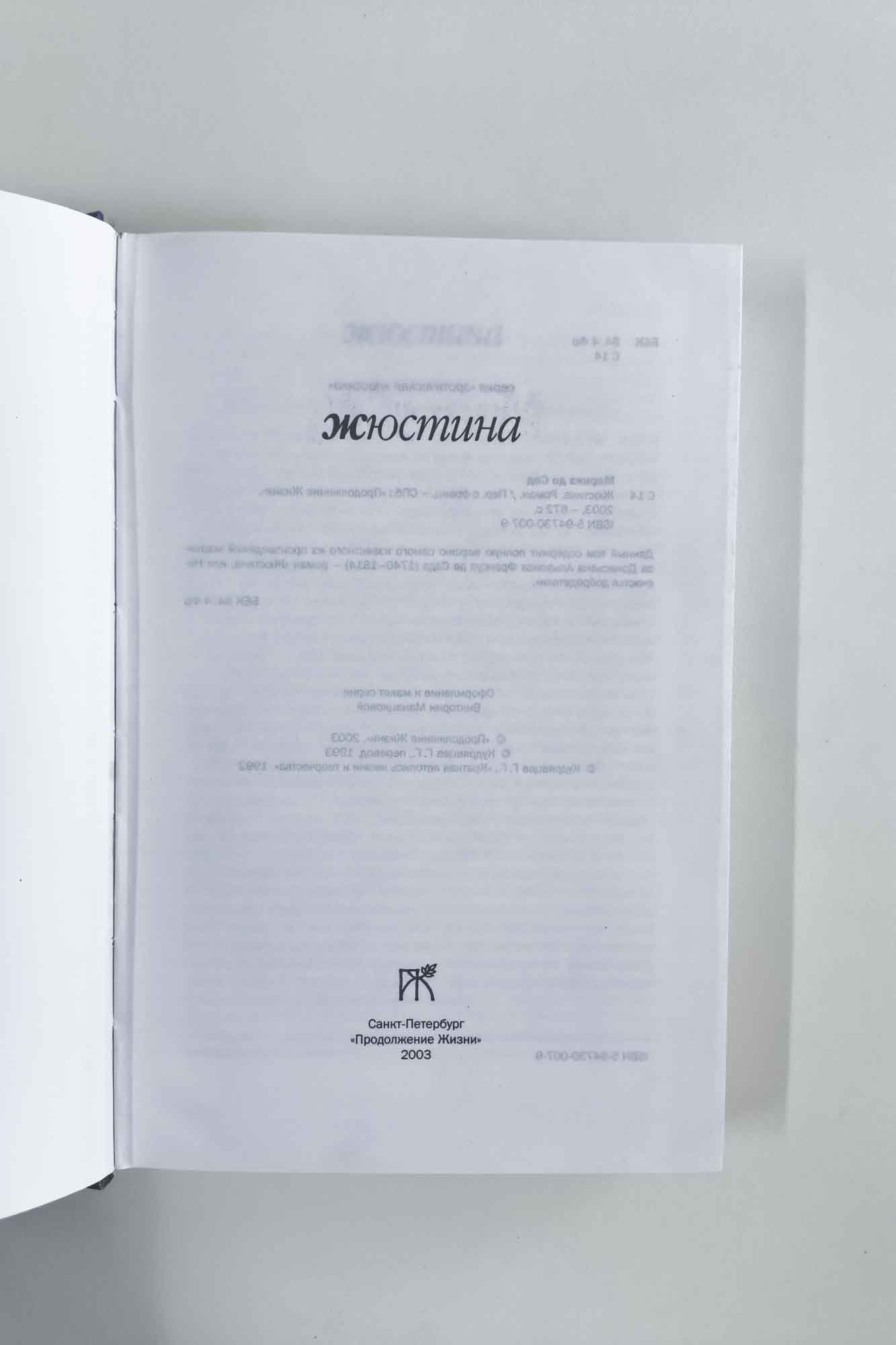 Титульный лист