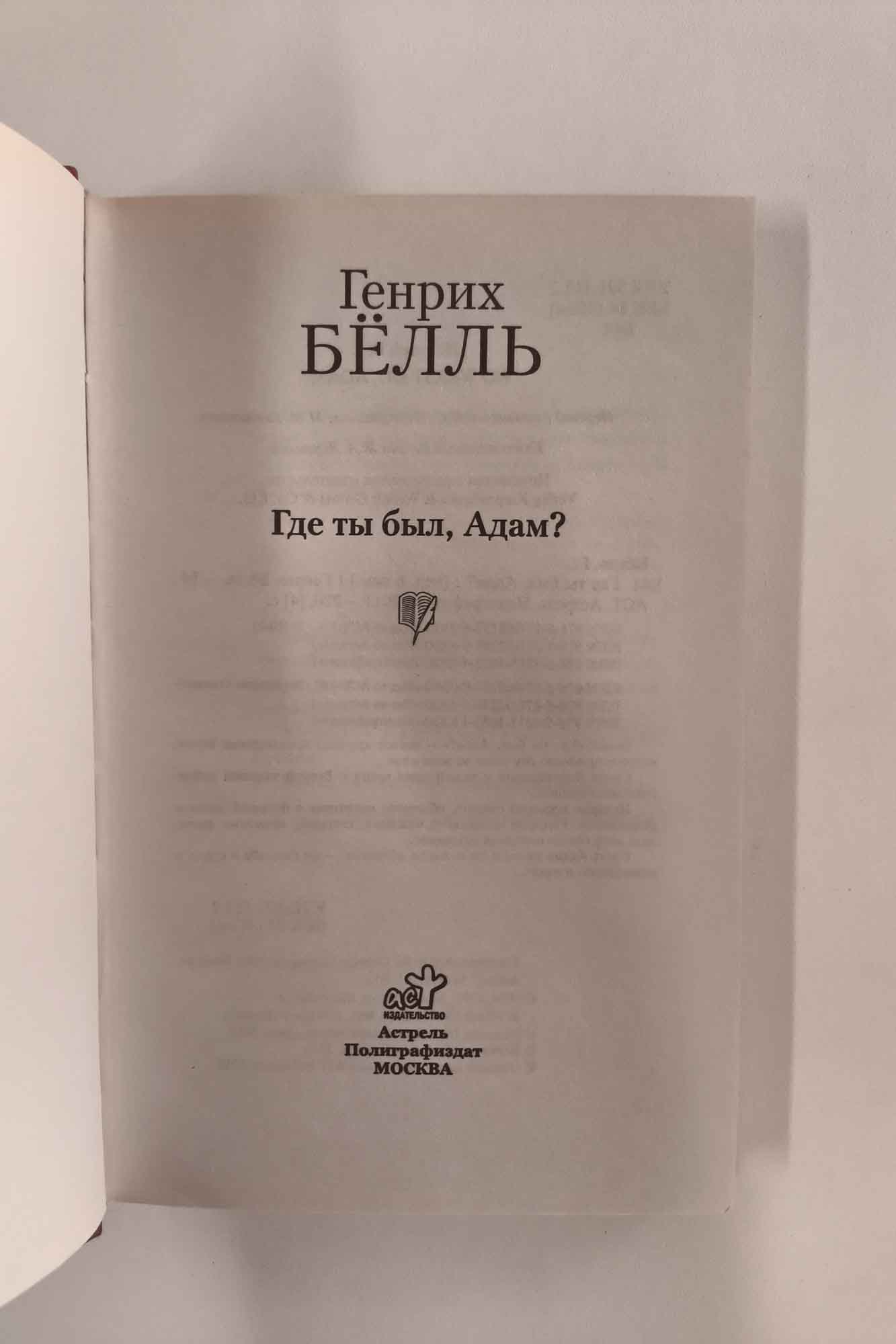 Титульный лист