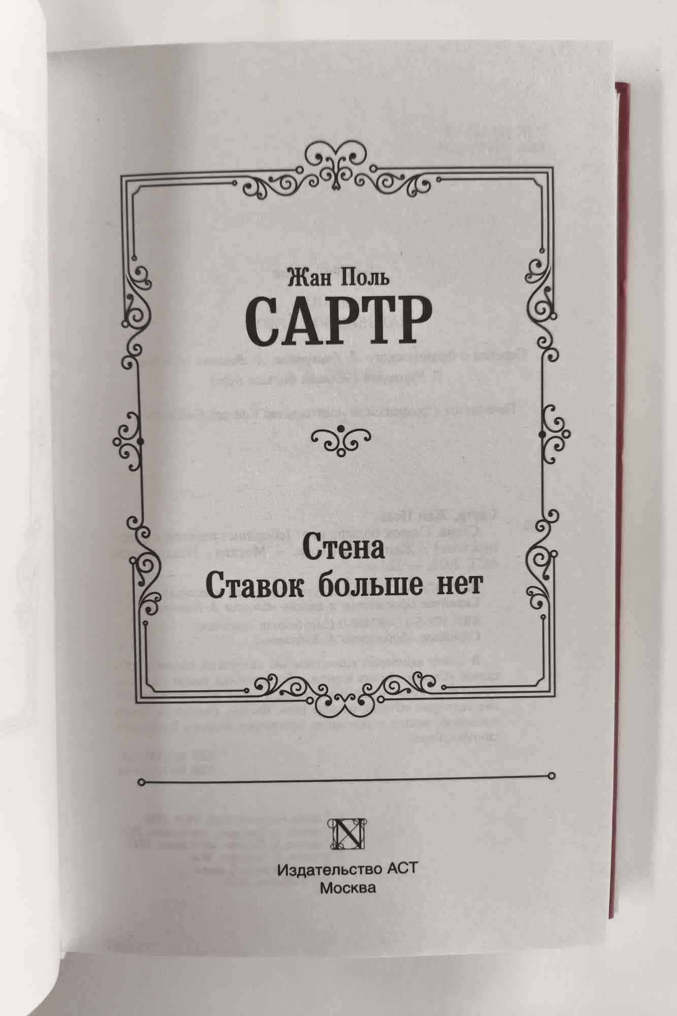 Титульный лист