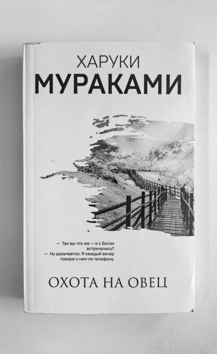 Передняя обложка