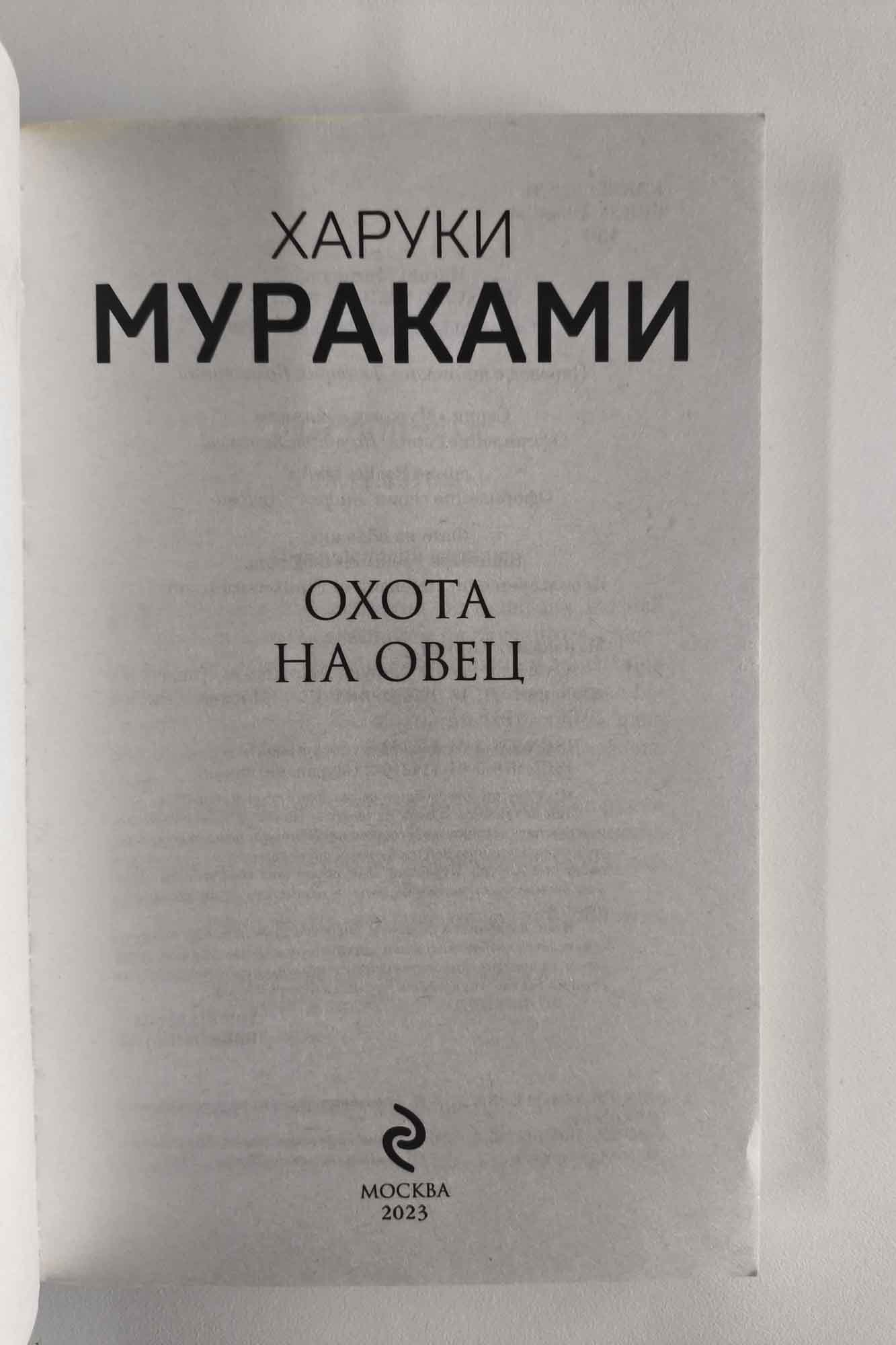Титульный лист