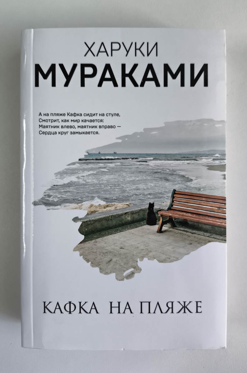 Передняя обложка