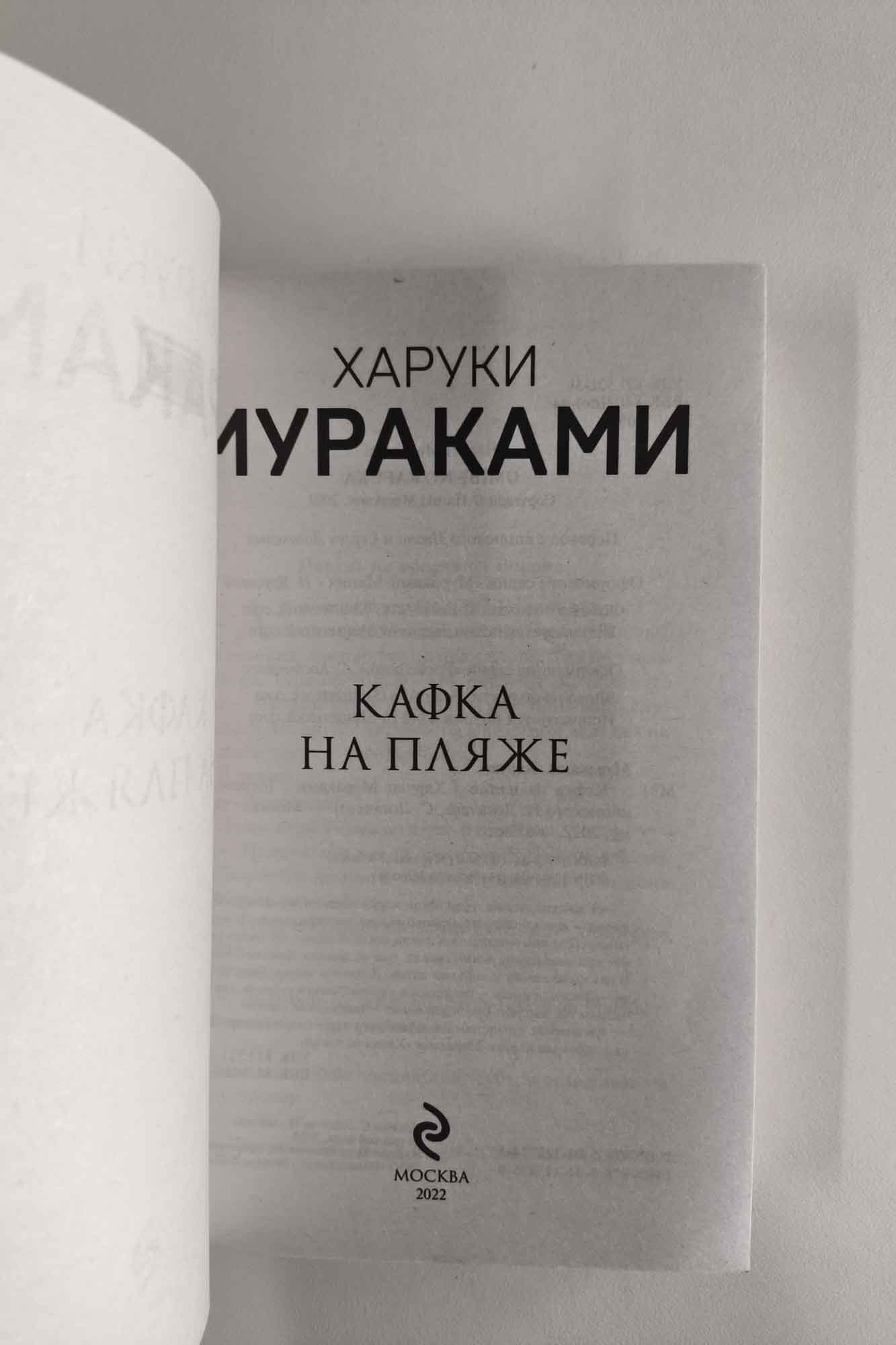 Титульный лист