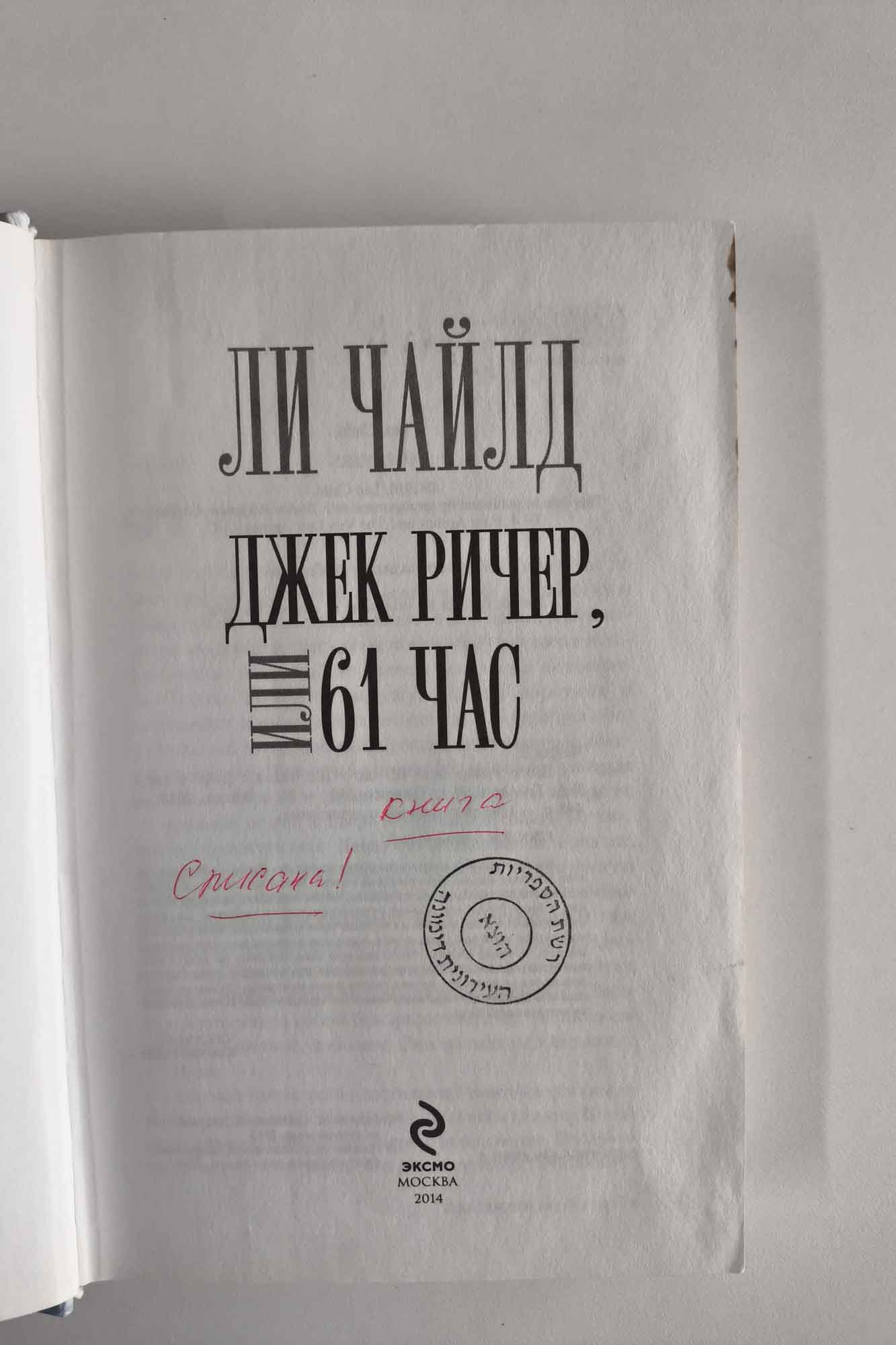 Титульный лист