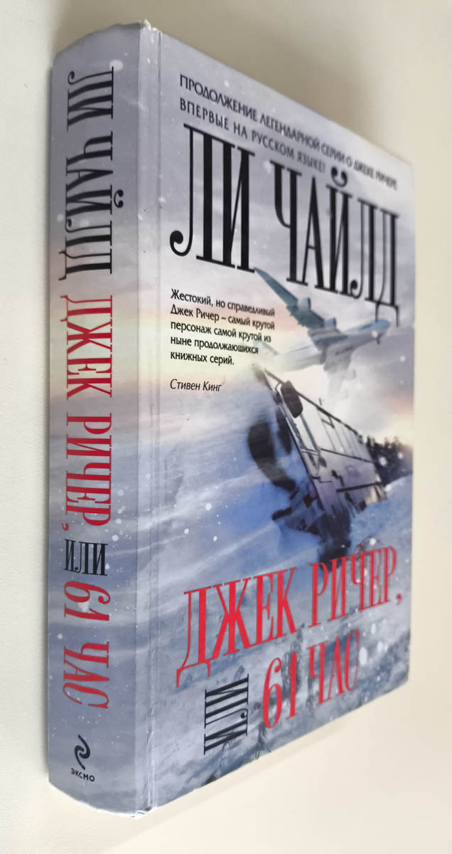 Передняя обложка с корешком