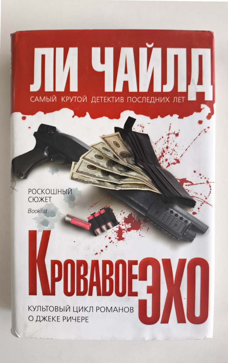 Передняя обложка