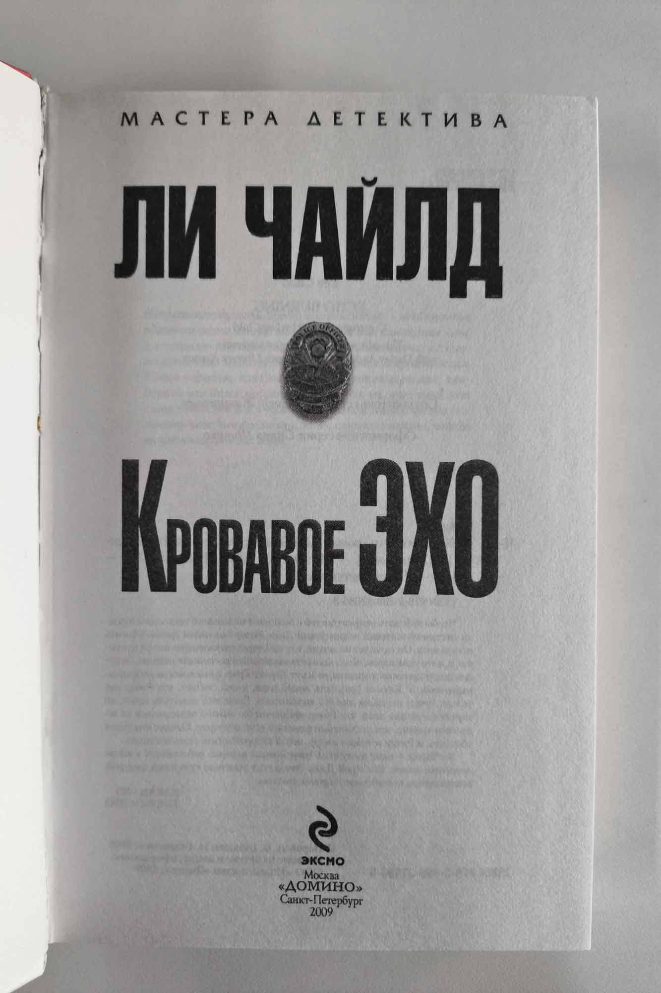 Титульный лист