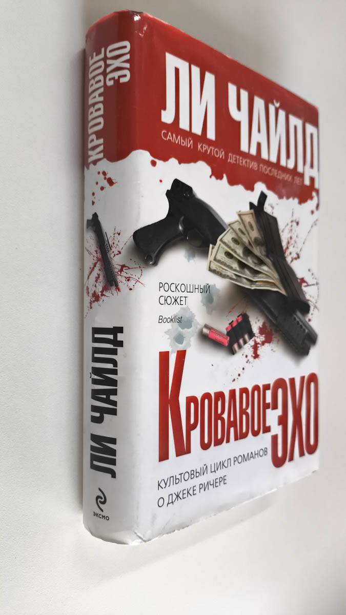 Передняя обложка с корешком