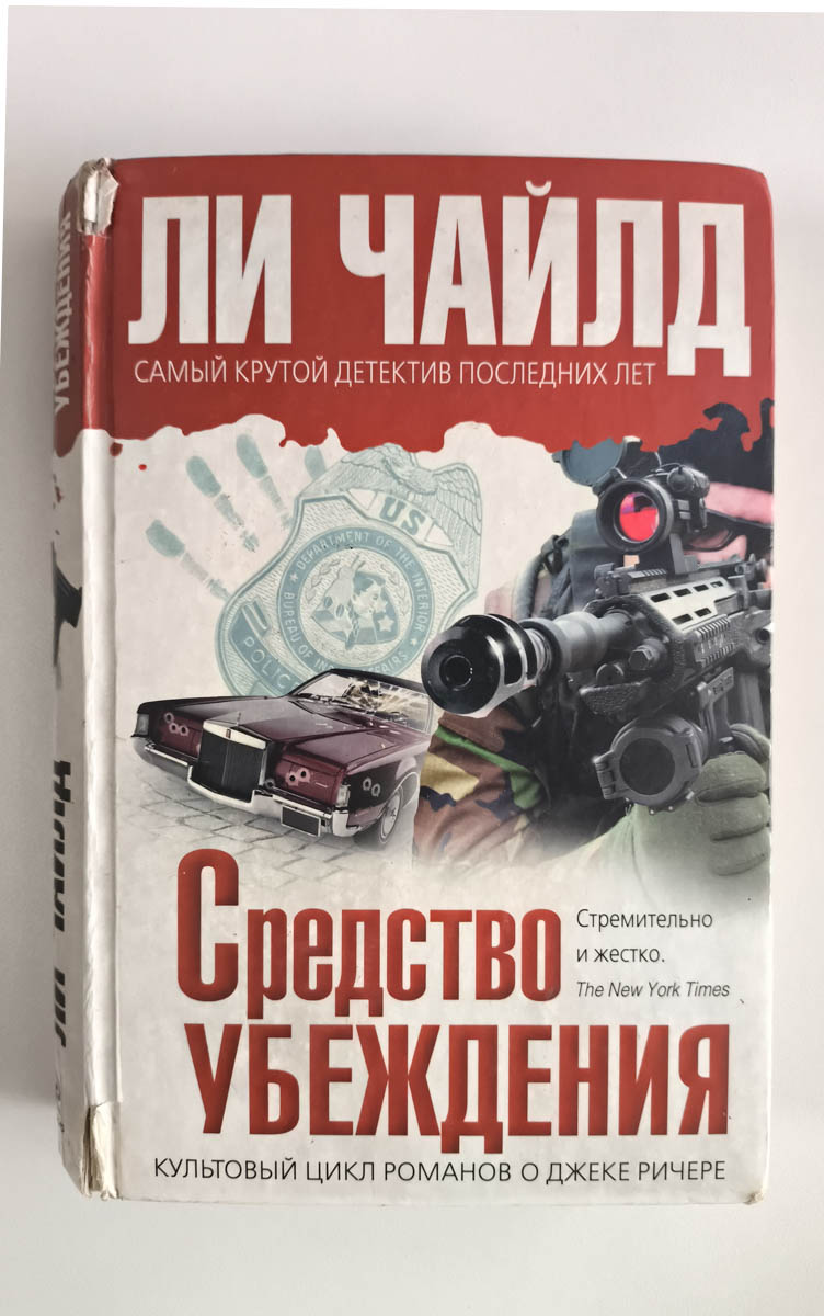 Передняя обложка