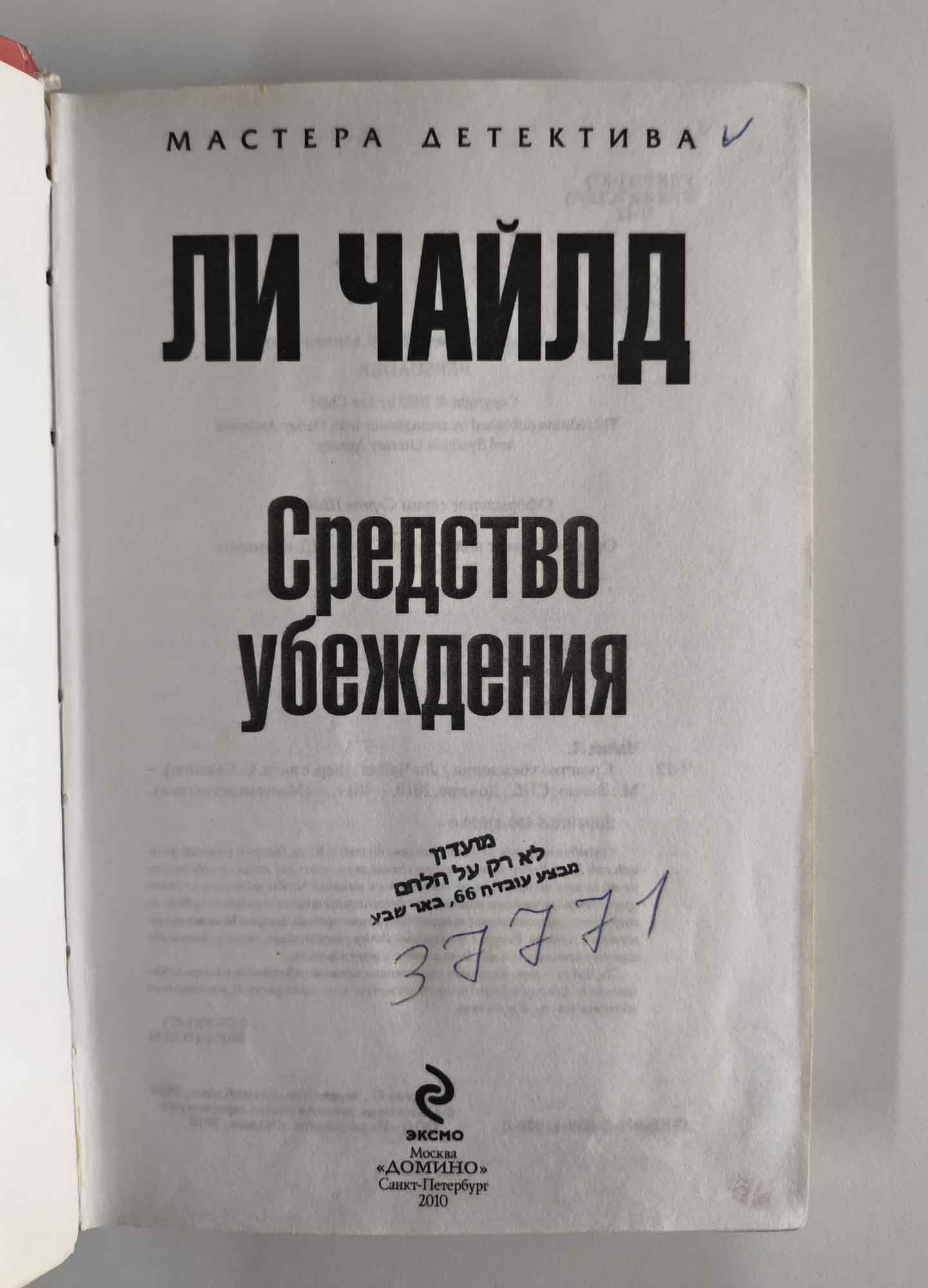 Титульный лист