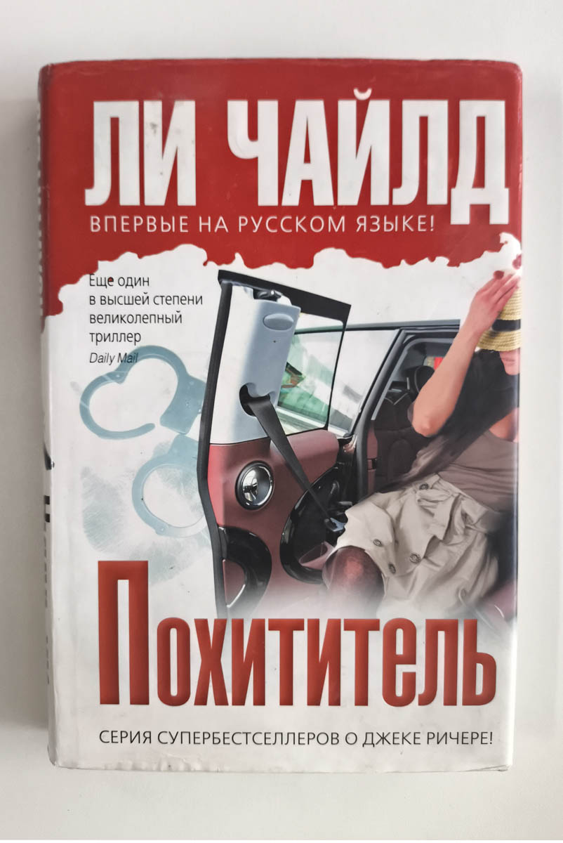 Передняя обложка