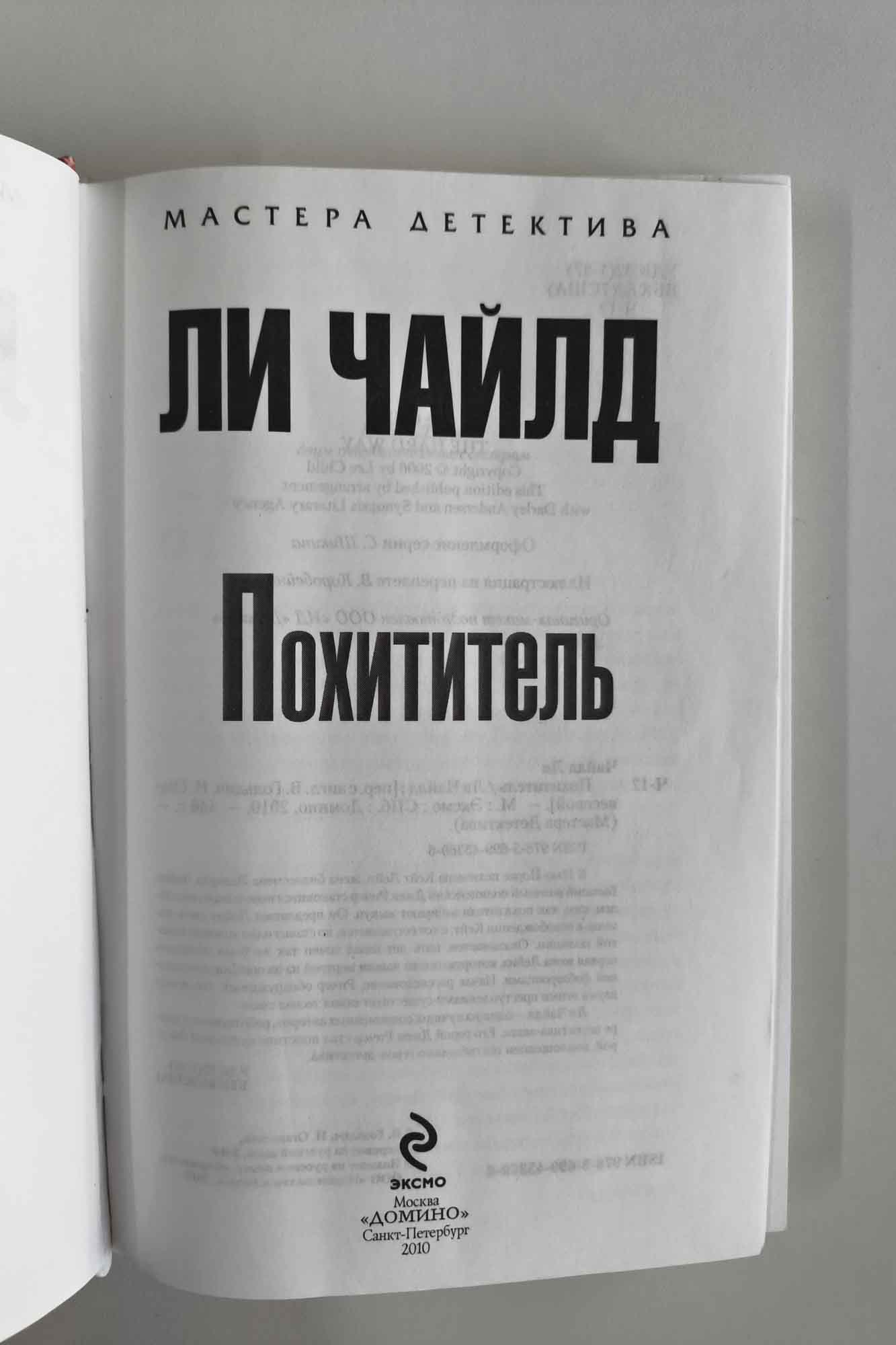 Титульный лист