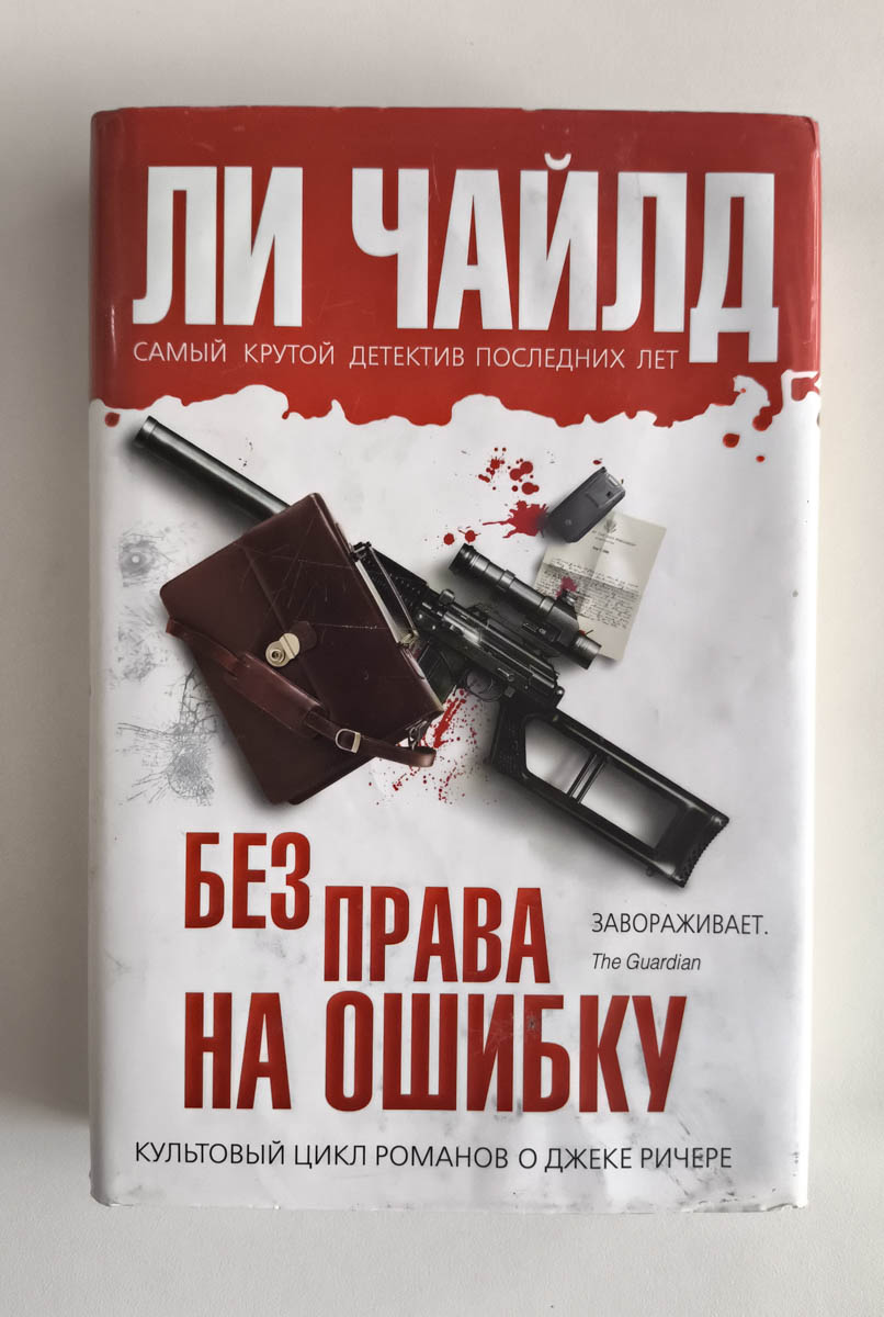 Передняя обложка