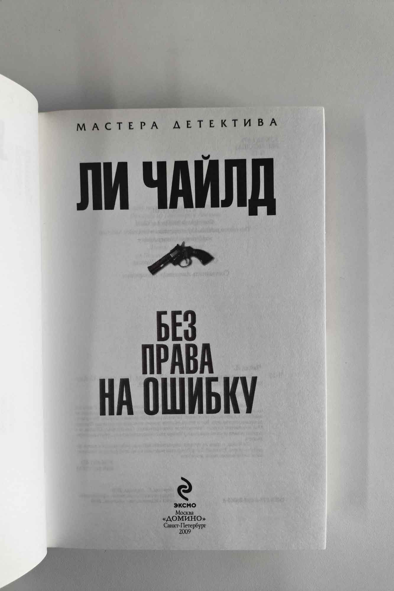 Титульный лист