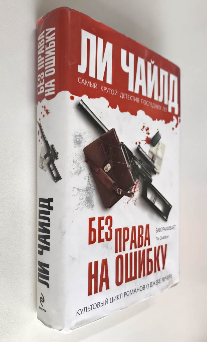 Передняя обложка с корешком