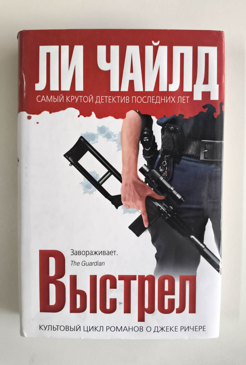 Передняя обложка
