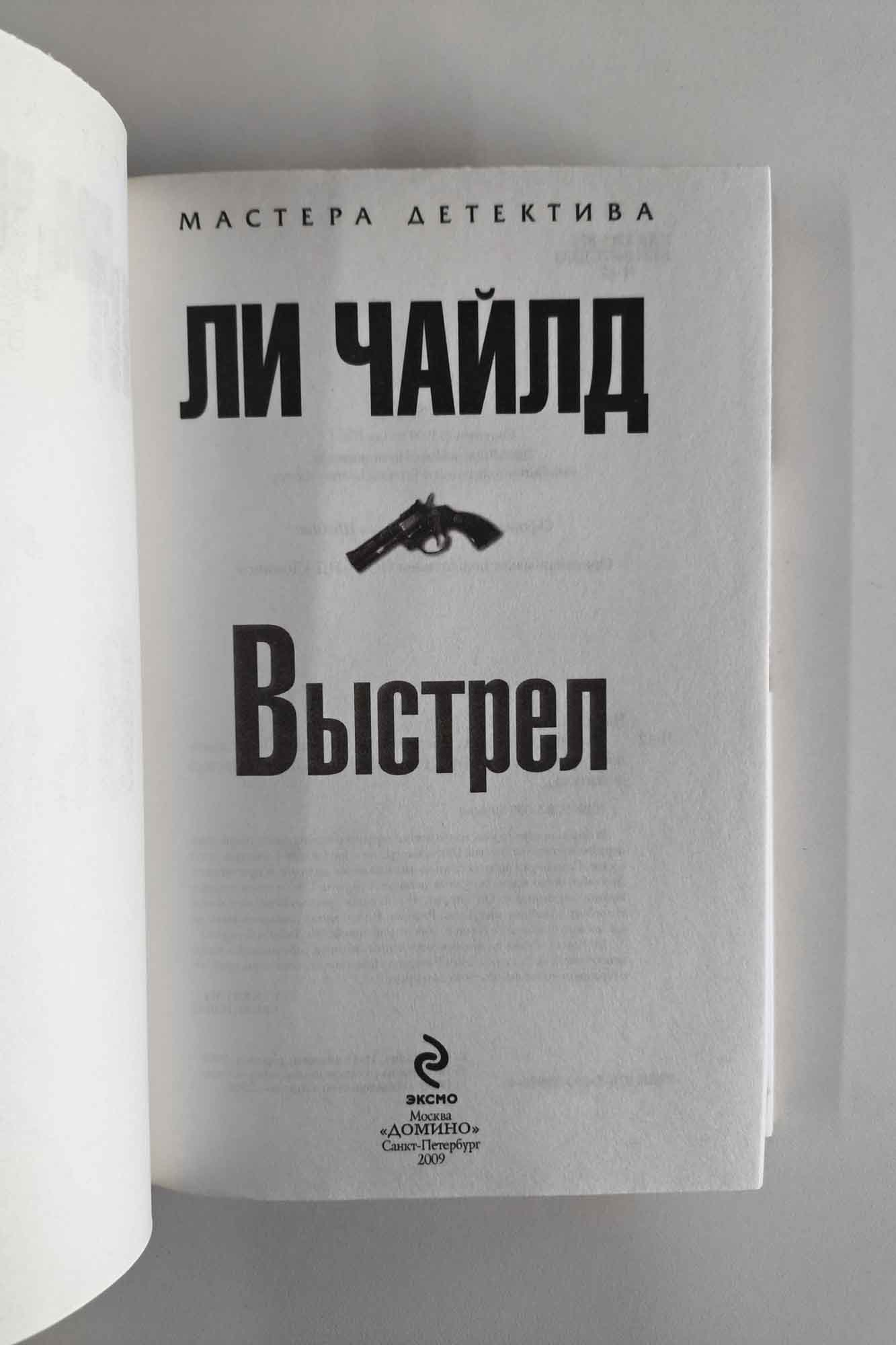 Титульный лист